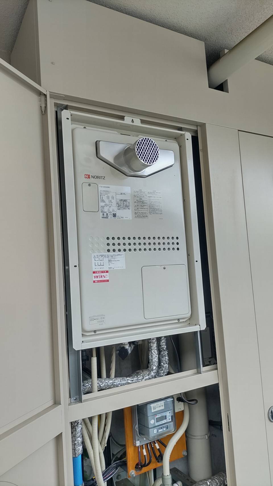 GTH-2444SAWX6H-T-1 BL