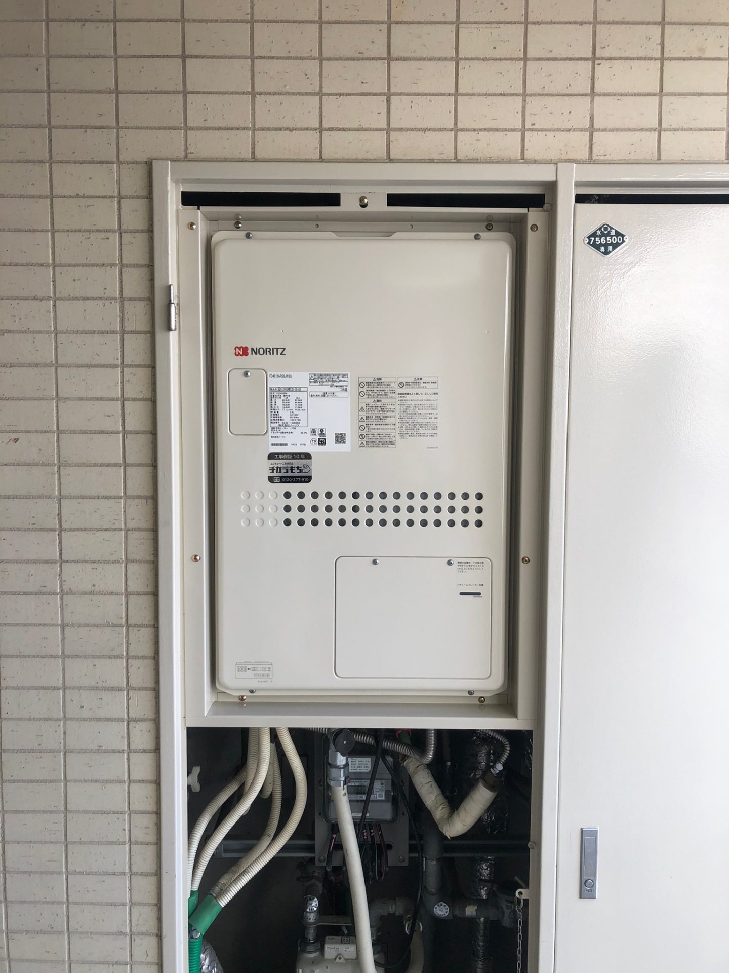 GQH-2443AWX3H-TB-DX-BL