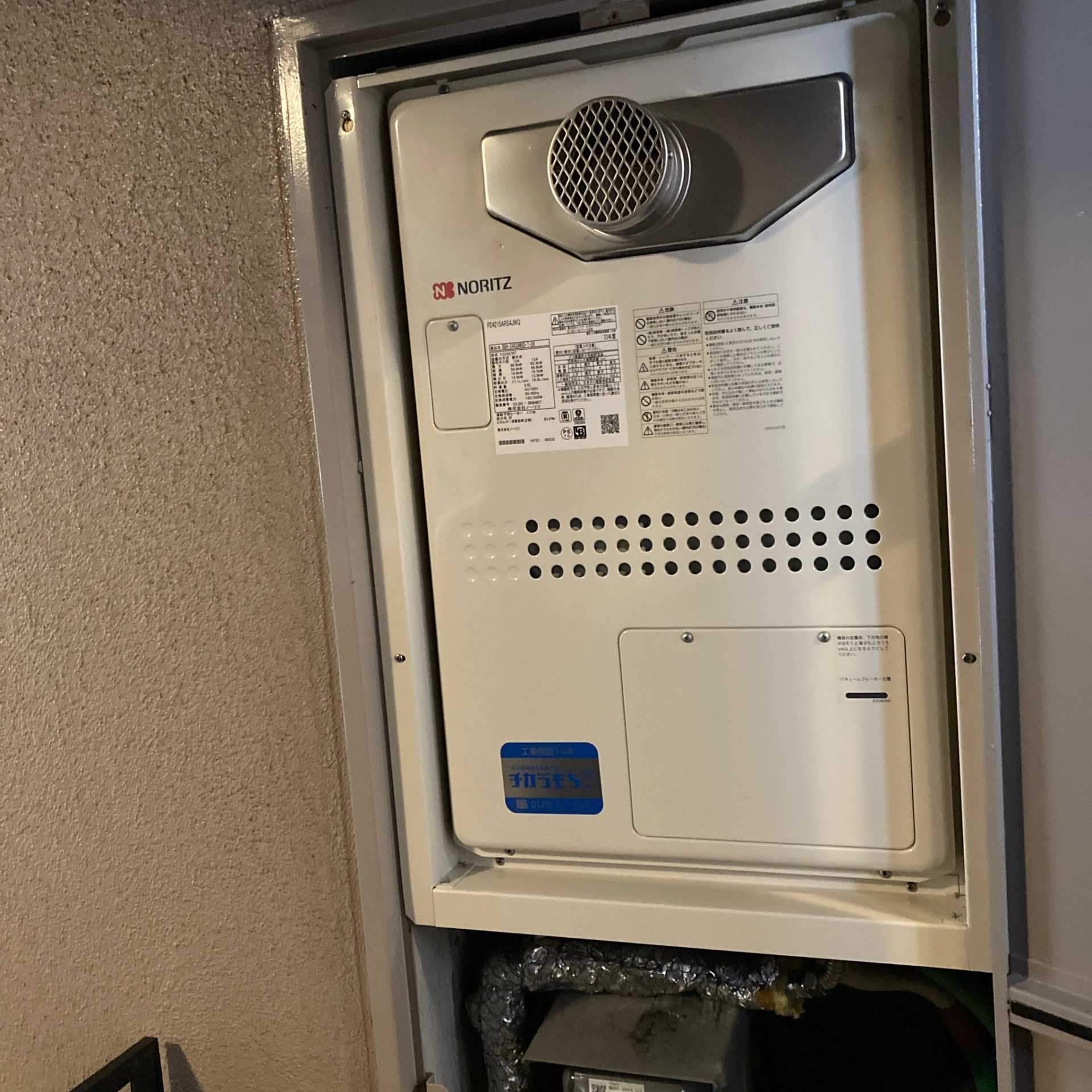 GQH-2443AWXD-T-DX BL