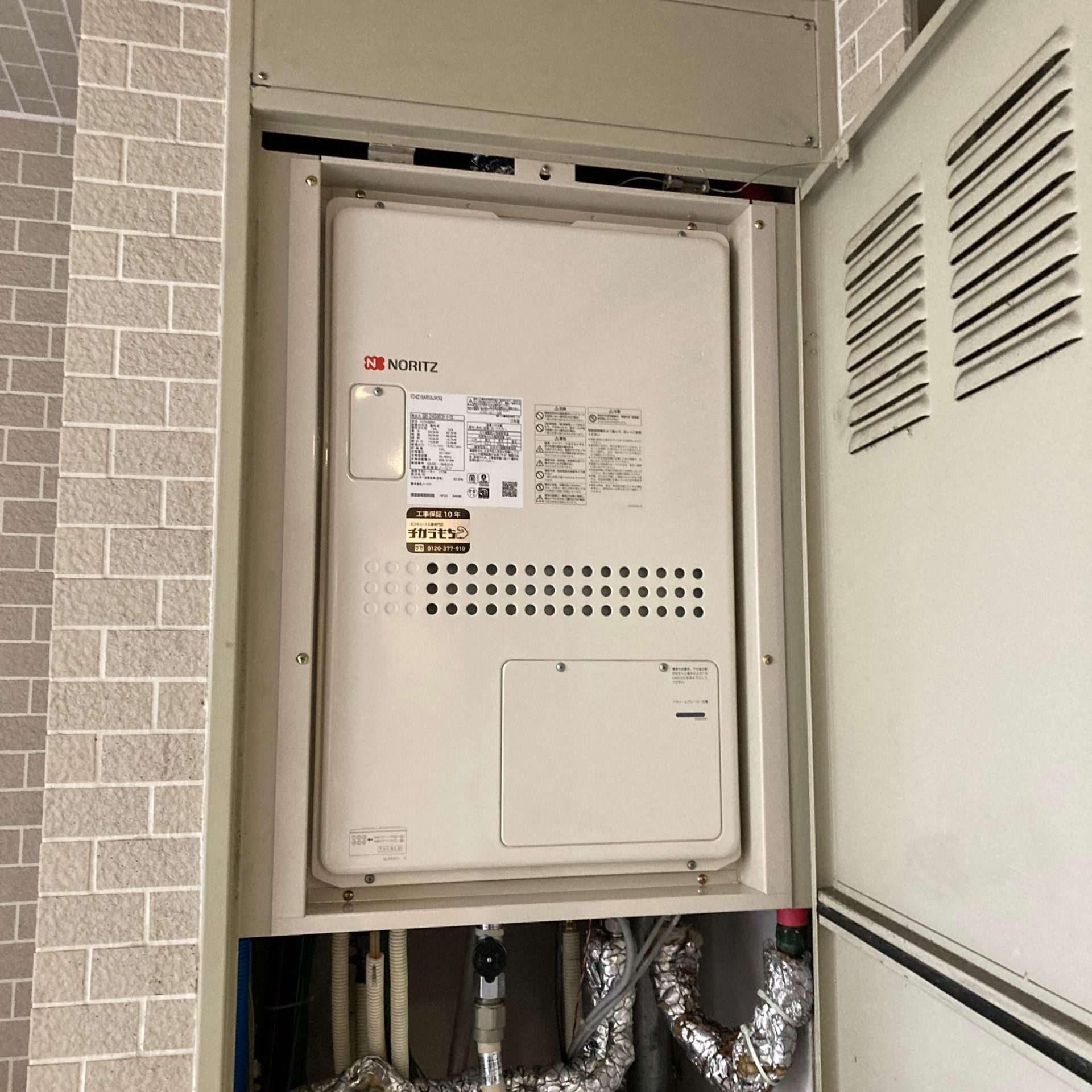 GQH-2443AWX3H-H-DX　BL