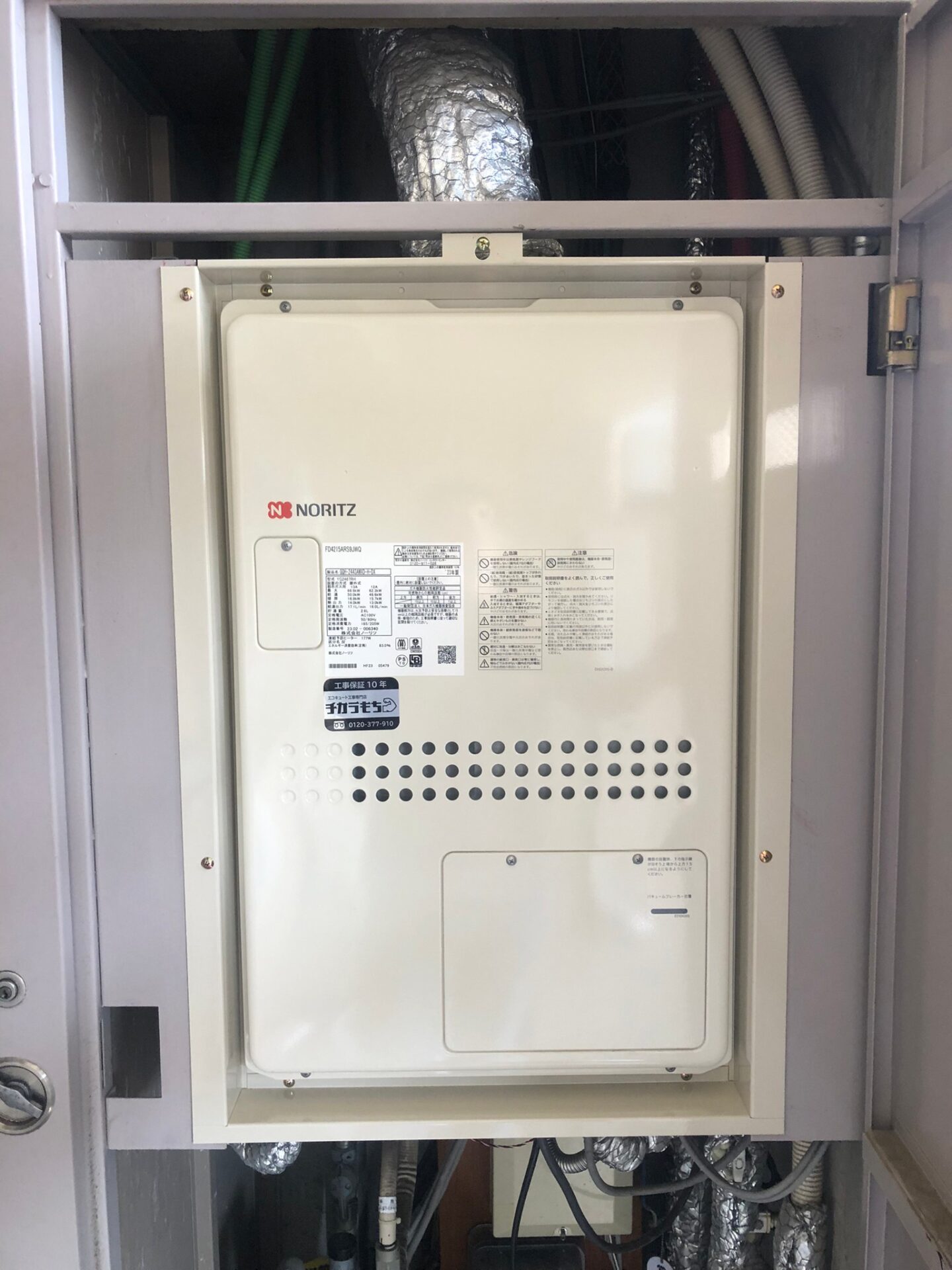 GQH-2443AWXD-H-DX BL