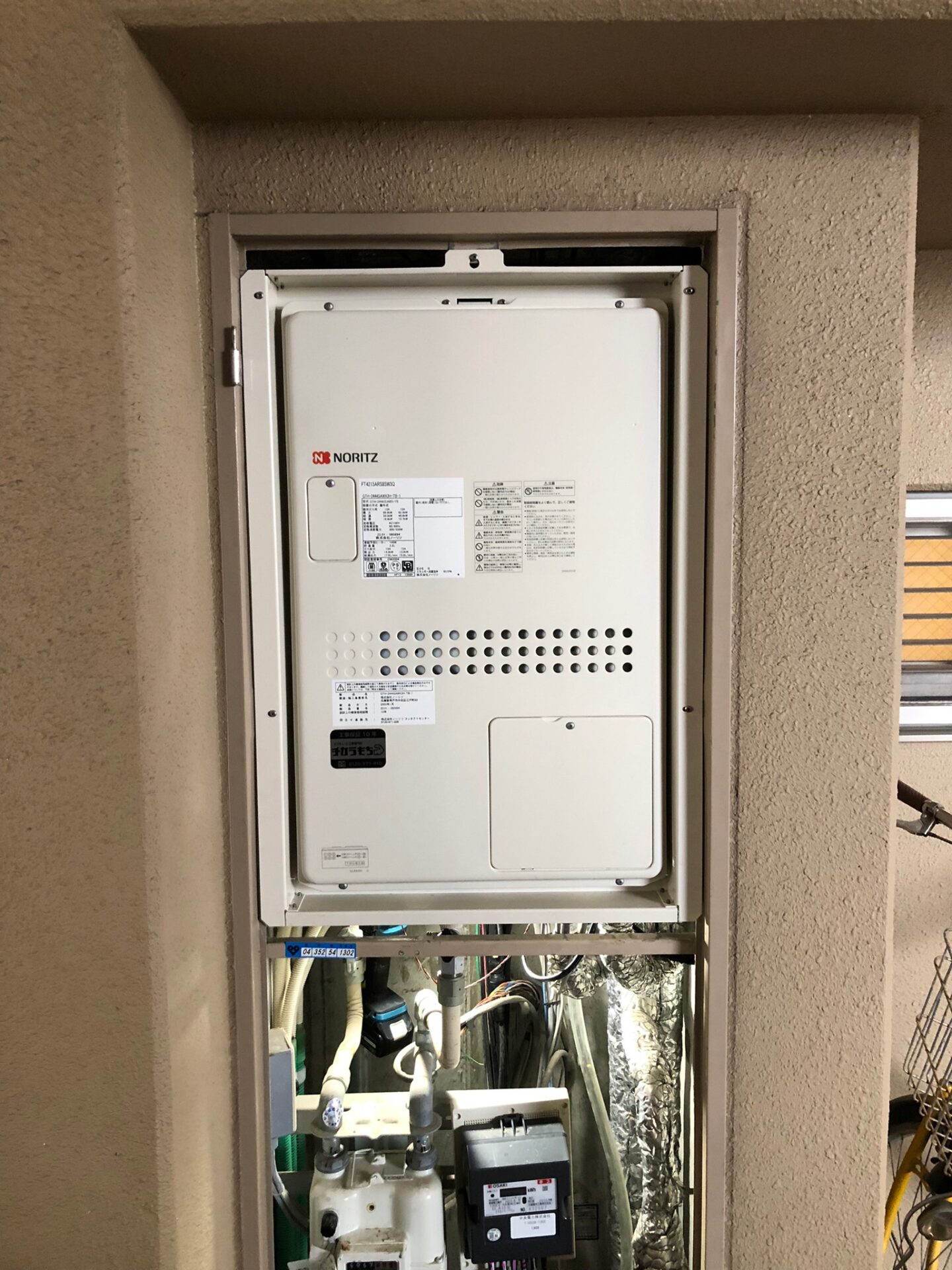 GTH-2444SAWX3H-TB-1BL