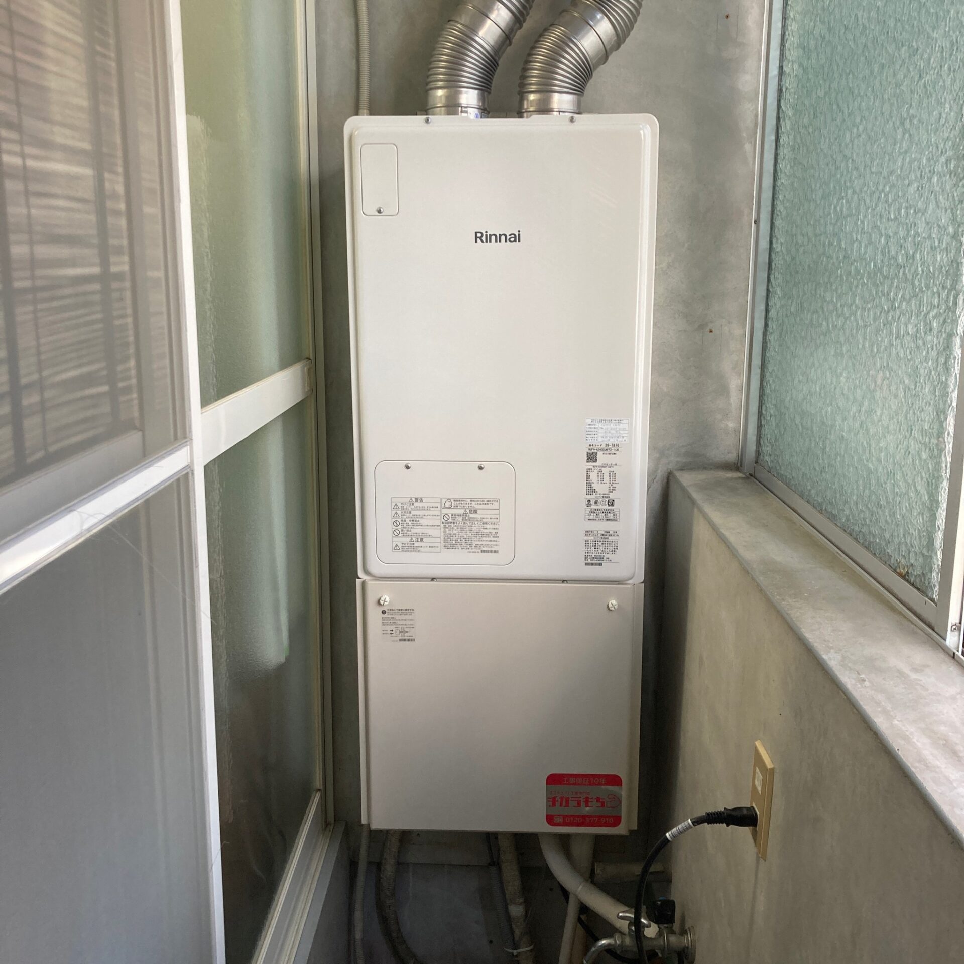 RUFH-A2400SAFF2-1(A)