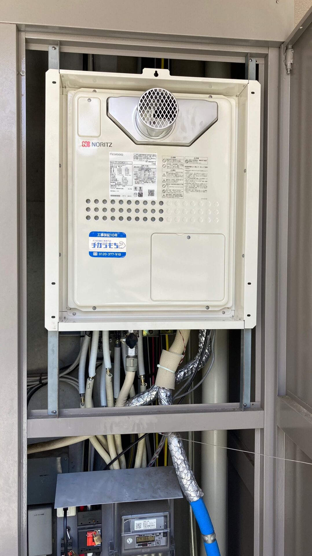 GTH-2445SAWX3H-T-1BL