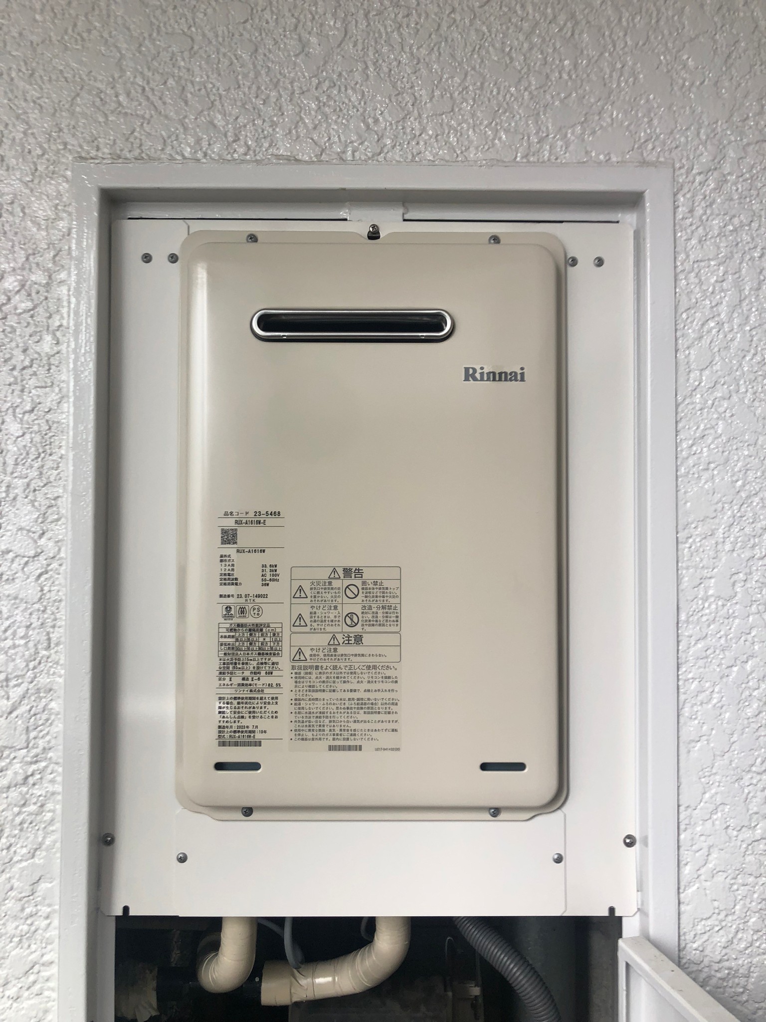 RUX-A1616W-E