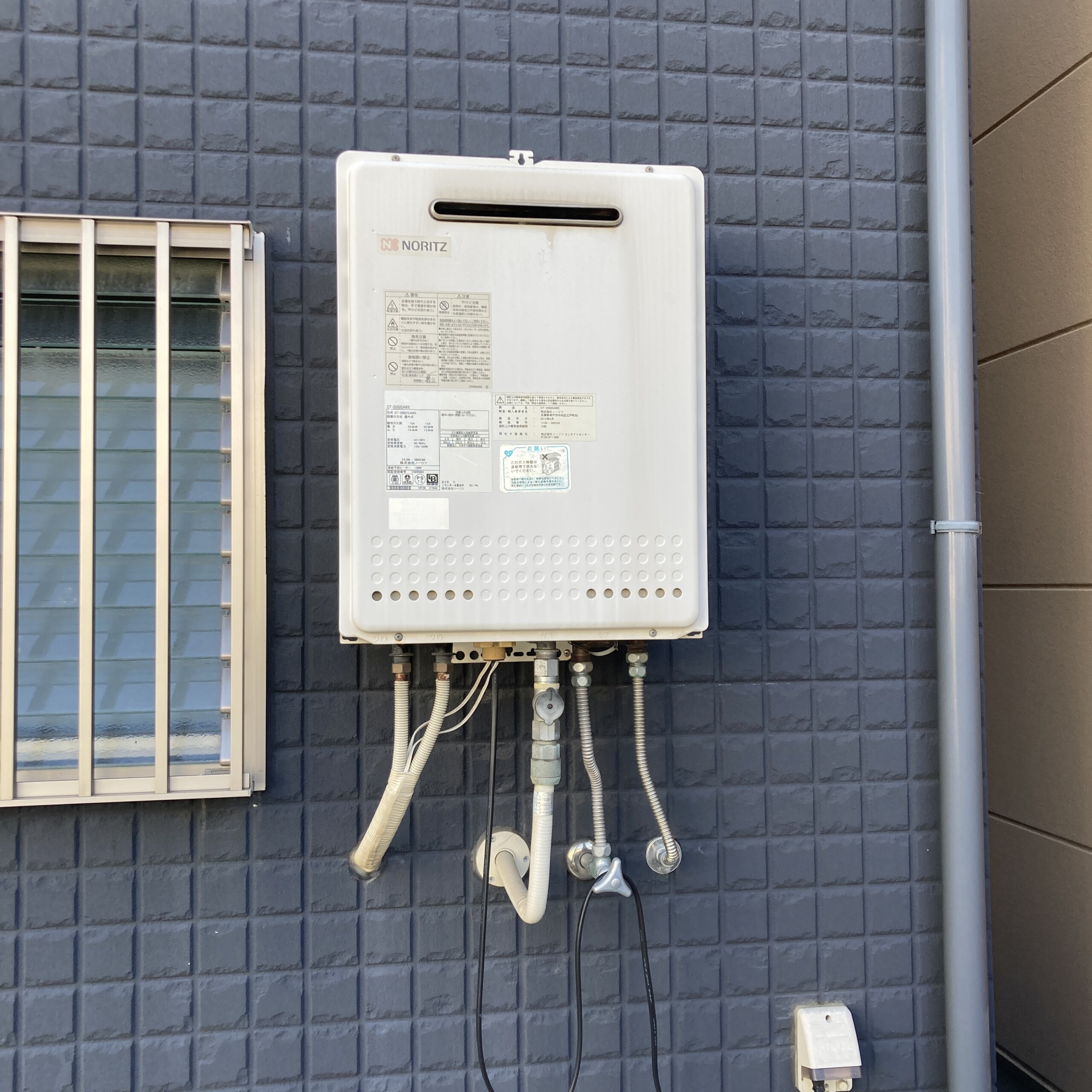 GT-2050SAWX