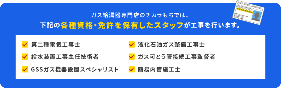 ライズカンパニー