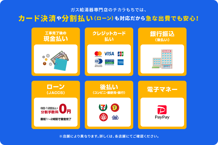 ライズカンパニー