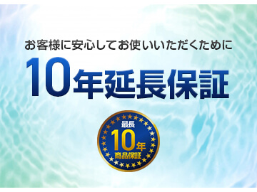 ライズカンパニー