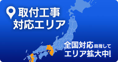 ライズカンパニー