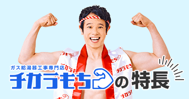 ライズカンパニー