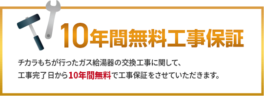 ライズカンパニー