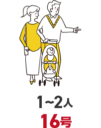 ライズカンパニー