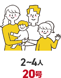 ライズカンパニー