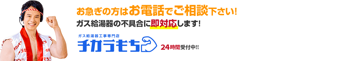 ライズカンパニー