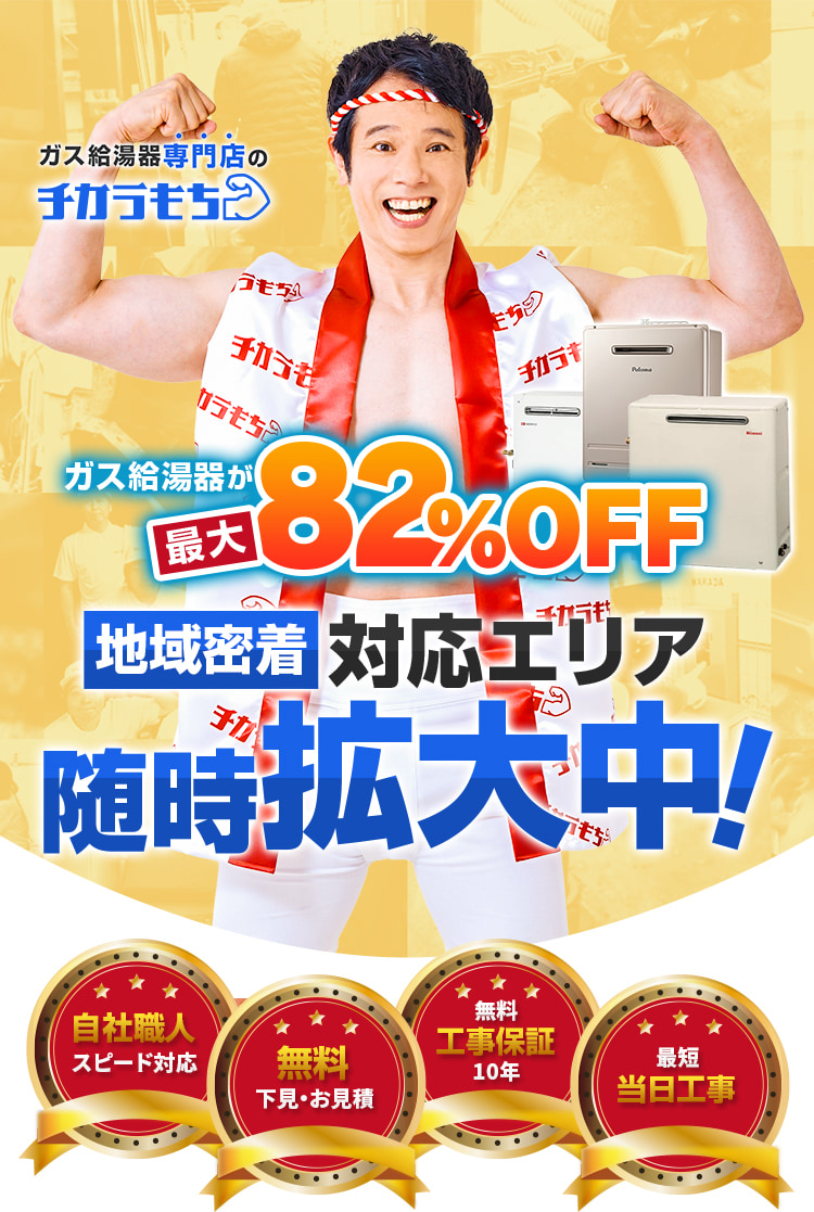 ライズカンパニー