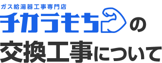 ライズカンパニー