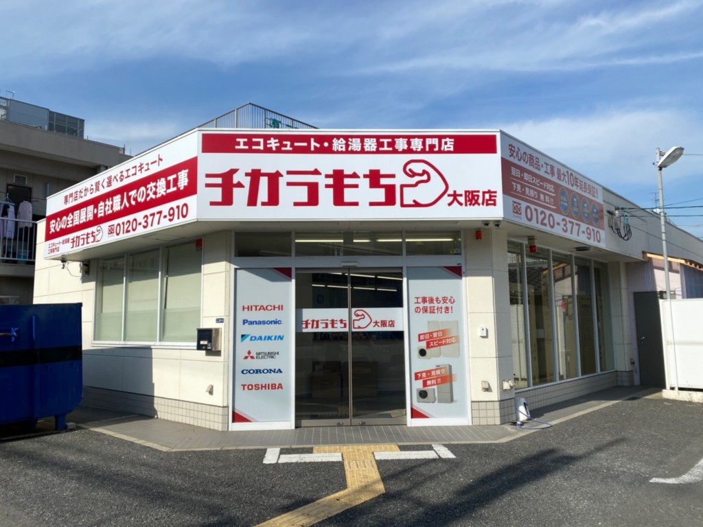 ライズカンパニー