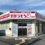 ライズカンパニー