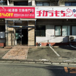 ライズカンパニー