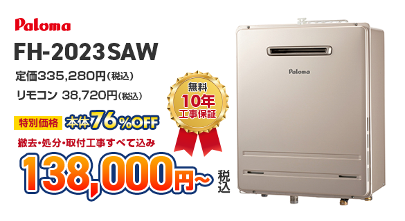 ライズカンパニー