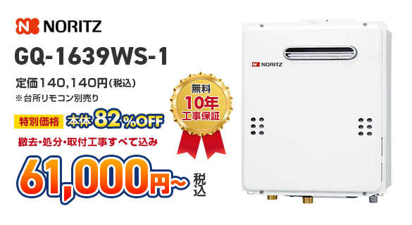 ライズカンパニー