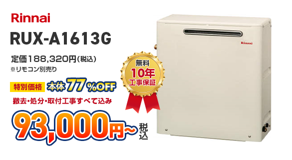 ライズカンパニー