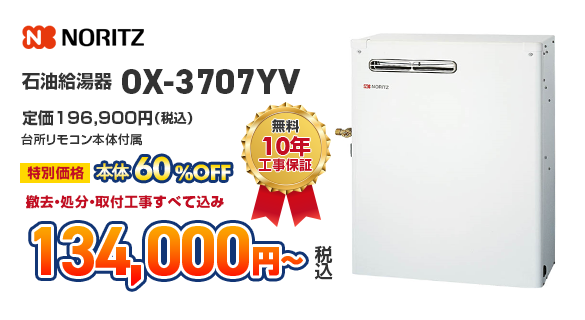 ライズカンパニー